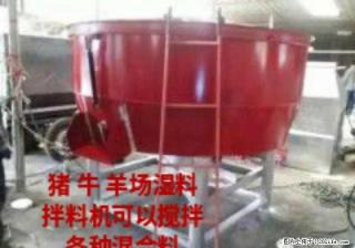 猪牛羊场湿料拌料机可以搅拌各种混合料 - 桂林28生活网 www.28life.com