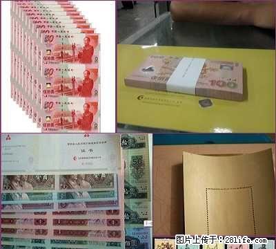 哈尔滨老版纸币回收,1962一角价格表 - 其它 - 古玩收藏 - 桂林分类信息 - 桂林28生活网 www.28life.com