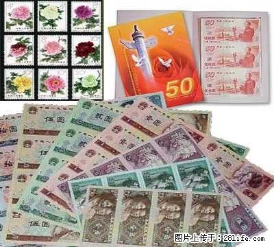 沈阳老版纸币回收,第四版两角人民币价格表 - 其它 - 古玩收藏 - 桂林分类信息 - 桂林28生活网 www.28life.com