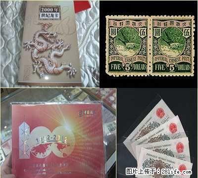 回收62版一角最新价格 - 其它 - 古玩收藏 - 桂林分类信息 - 桂林28生活网 www.28life.com