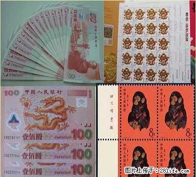 1960年人民币2元每日价格 - 其它 - 古玩收藏 - 桂林分类信息 - 桂林28生活网 www.28life.com