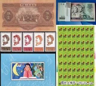 2011年5盎司彩银兔回收价格表 - 桂林28生活网 www.28life.com