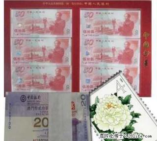 河北车工二元(纸币)回收 - 桂林28生活网 www.28life.com