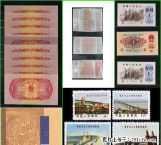 62年背绿1角什么价格 - 桂林28生活网 www.28life.com