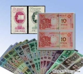 1990年五十元人民币四连体收藏价格 - 桂林28生活网 www.28life.com