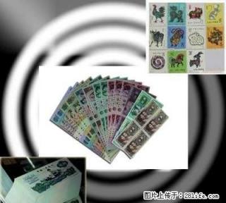 枣红壹角最新价格,价值 - 桂林28生活网 www.28life.com