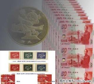 1990年100元人民币每日报价 - 桂林28生活网 www.28life.com