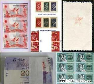 90年版50元_成都回收 - 桂林28生活网 www.28life.com