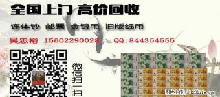 1953年钱币回收最新价格 - 桂林28生活网 www.28life.com