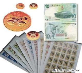 回收90版50圆连体钞价格 - 桂林28生活网 www.28life.com