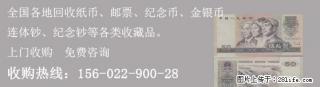 抗日小型张值多少钱_2018最新价格 - 桂林28生活网 www.28life.com