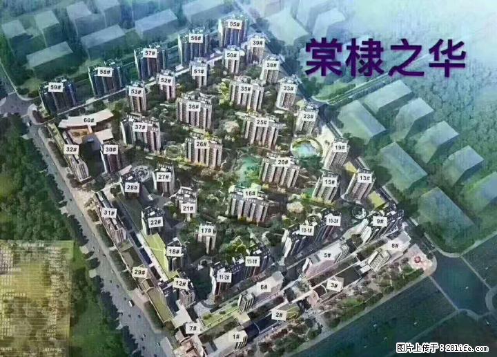 LL棠棣之华一手房团购中心 价格有优惠 - 房屋出售 - 房屋租售 - 桂林分类信息 - 桂林28生活网 www.28life.com