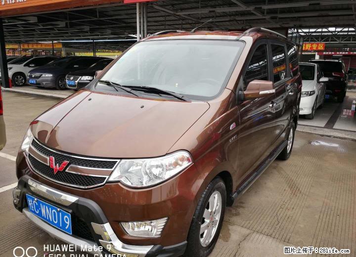 1.5手动豪华版宏光S - 小轿车 - 汽车频道 - 桂林分类信息 - 桂林28生活网 www.28life.com