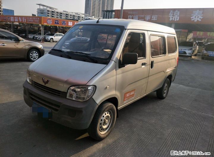 五菱之光 2014年 1.0L - 小轿车 - 汽车频道 - 桂林分类信息 - 桂林28生活网 www.28life.com