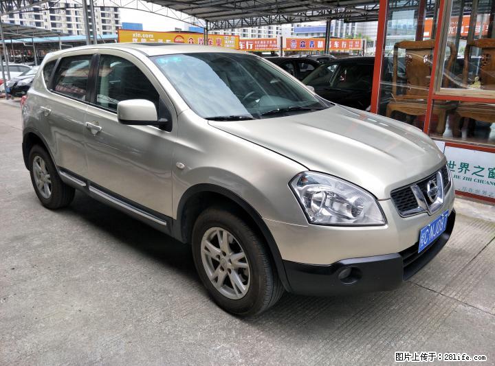 东风日产逍客  2.0自动 高配 - 小轿车 - 汽车频道 - 桂林分类信息 - 桂林28生活网 www.28life.com