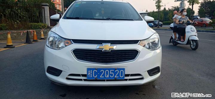 新赛欧 2016年上牌 - 小轿车 - 汽车频道 - 桂林分类信息 - 桂林28生活网 www.28life.com