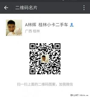 【 二手车业务 】寻求修理厂美容店长期合作 18577336364 - 桂林28生活网 www.28life.com