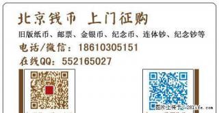 第三版人民币背绿壹角值多少钱 - 桂林28生活网 www.28life.com