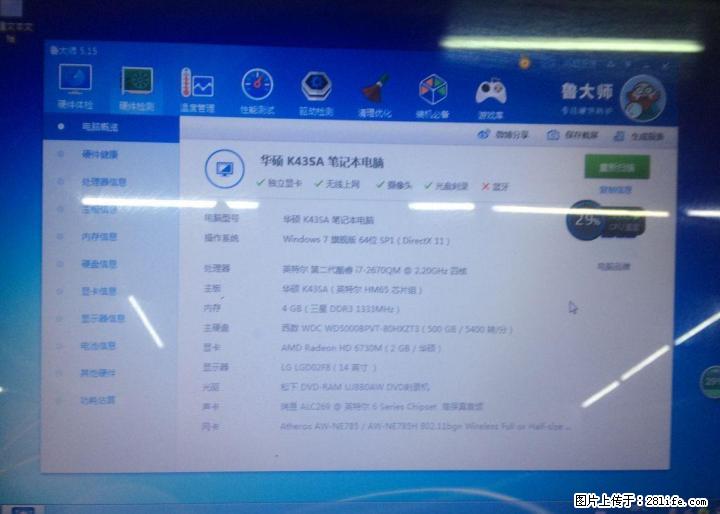 华硕14寸K43S I7商务本笔记本出售 - 电脑整机 - 电脑网络 - 桂林分类信息 - 桂林28生活网 www.28life.com