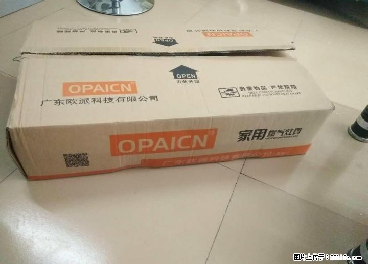 全新欧派双灶燃气便宜甩甩甩 - 生活日用品 - 居家生活 - 桂林分类信息 - 桂林28生活网 www.28life.com