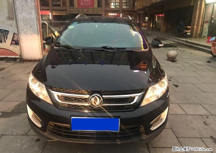 风神AX3 喜相逢以租代购一成首付弹个车 - 小轿车 - 汽车频道 - 桂林分类信息 - 桂林28生活网 www.28life.com