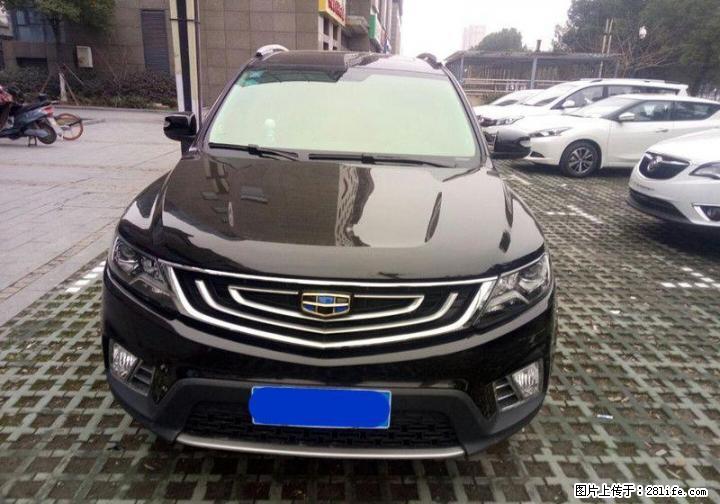 远景suv 一万五开走 - 小轿车 - 汽车频道 - 桂林分类信息 - 桂林28生活网 www.28life.com