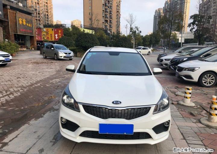 起亚K2 首付一成开车 - 小轿车 - 汽车频道 - 桂林分类信息 - 桂林28生活网 www.28life.com