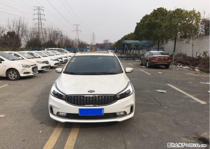 起亚K3准新车 喜相逢以租代购一成首付开走 不限户籍 黑户可做 - 小轿车 - 汽车频道 - 桂林分类信息 - 桂林28生活网 www.28life.com