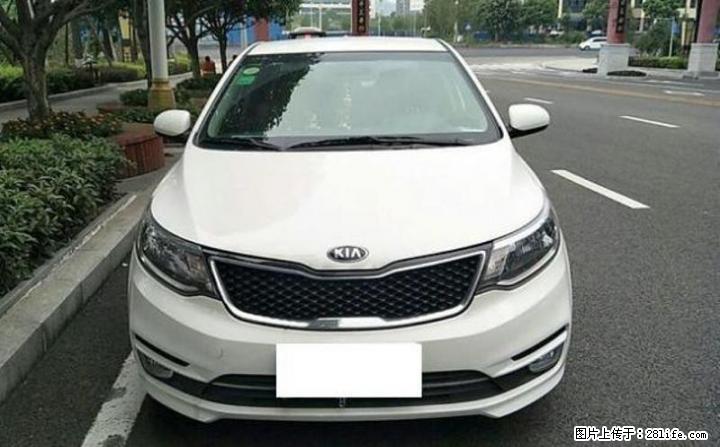 转让一台16款起亚K2 - 小轿车 - 汽车频道 - 桂林分类信息 - 桂林28生活网 www.28life.com