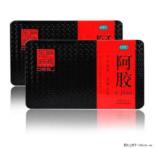 全国上门回收冬虫夏草15911155909高价回收东阿阿胶极草含片燕窝海参瑶柱鱼肚鱼翅鹿茸 - 桂林28生活网 www.28life.com