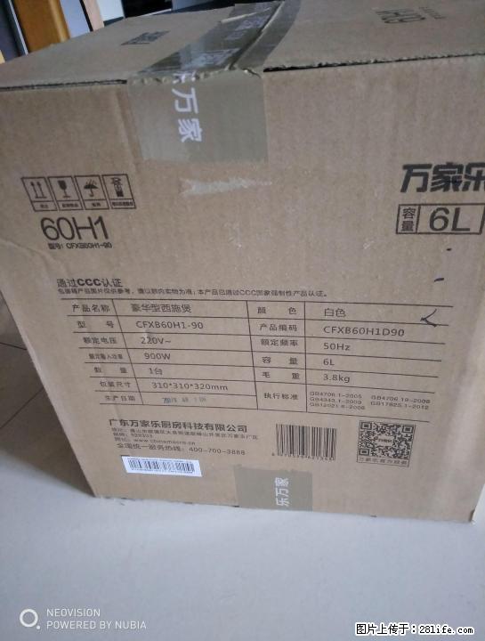 全新万家乐6L电饭锅 - 其它 - 家用电器 - 桂林分类信息 - 桂林28生活网 www.28life.com