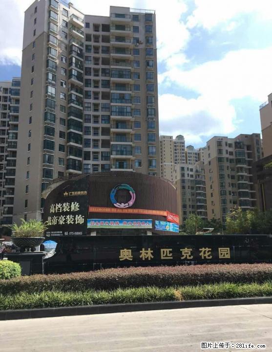 桂林市临桂区奥林匹克花园左岸巴黎19栋1202房出租 - 房屋出租 - 房屋租售 - 桂林分类信息 - 桂林28生活网 www.28life.com