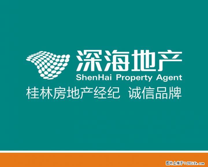 象山区博望园2房精装1600元/月 - 房屋出租 - 房屋租售 - 桂林分类信息 - 桂林28生活网 www.28life.com