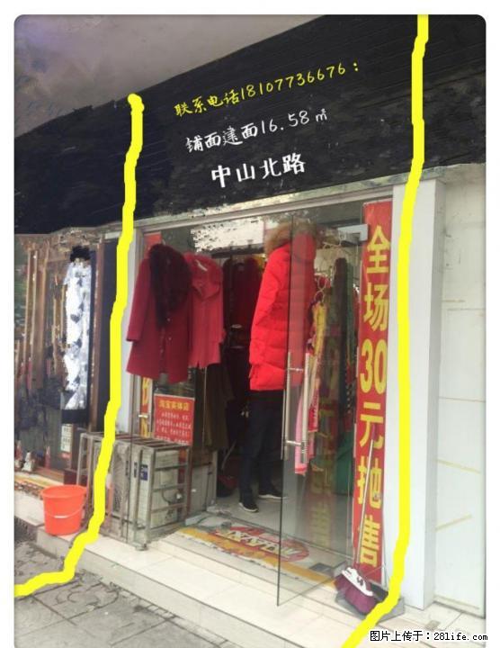旺铺出售：临街独立铺面。  谢绝房产中介，请勿打扰。 - 商铺租转 - 房屋租售 - 桂林分类信息 - 桂林28生活网 www.28life.com