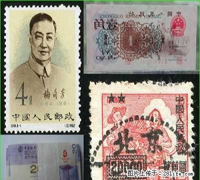广州上门收购1990年50元电话 - 其它 - 古玩收藏 - 桂林分类信息 - 桂林28生活网 www.28life.com