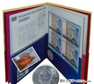 上海收购1980年100元 - 桂林28生活网 www.28life.com