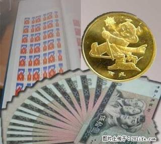 湖南哪里回收1980年50元人民币 - 桂林28生活网 www.28life.com