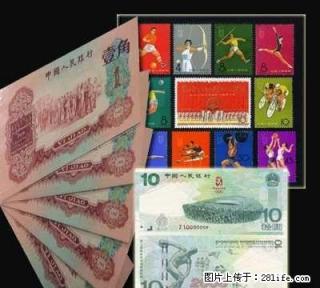 哈尔滨1960年枣红一角人民币回收 - 桂林28生活网 www.28life.com