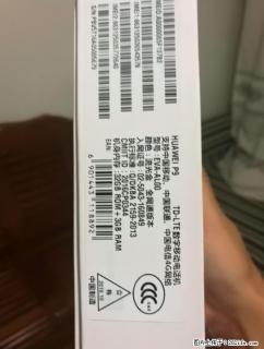 华为p9全网通出售，32g内存 - 桂林28生活网 www.28life.com