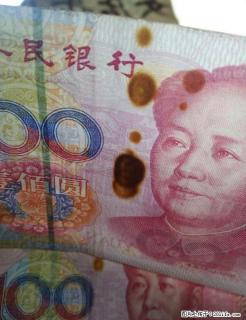 出售多张错币欢迎来人来电咨询 - 桂林28生活网 www.28life.com