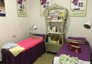 接手经营美容理疗养生室 - 桂林28生活网 www.28life.com