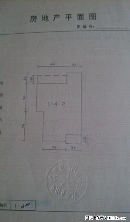 业主直售优质学区房：七星区三里店鸾东小区 - 房屋出售 - 房屋租售 - 桂林分类信息 - 桂林28生活网 www.28life.com