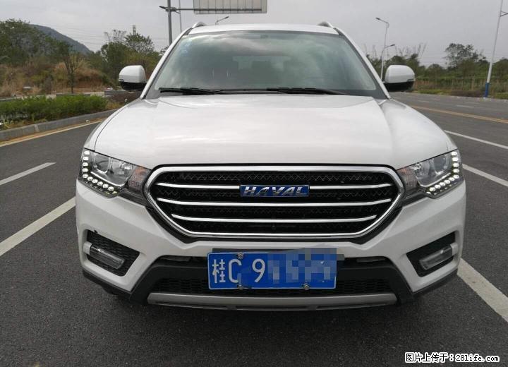 桂林户哈佛H6COUPE蓝标1.5T自动两驱越野车 - 小轿车 - 汽车频道 - 桂林分类信息 - 桂林28生活网 www.28life.com