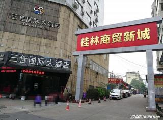 桂林市商贸城北极广场沃尔玛附近君度假日酒店三佳国际大酒店后面二房二厅 - 桂林28生活网 www.28life.com