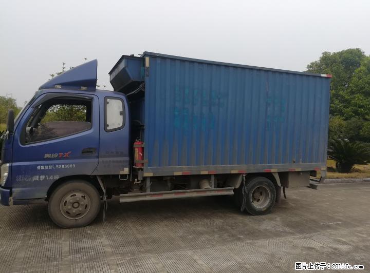 转让福田轻卡电喷,助力方向盘,自带空调 - 客货车 - 汽车频道 - 桂林分类信息 - 桂林28生活网 www.28life.com