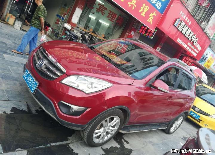 精品长安 CS35 2013款 1.6L 手动尊贵型 - 小轿车 - 汽车频道 - 桂林分类信息 - 桂林28生活网 www.28life.com