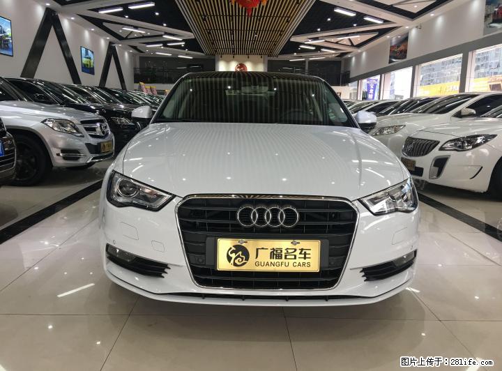 2017款 奥迪A3 Limousine 35 TFSI 时尚型 - 小轿车 - 汽车频道 - 桂林分类信息 - 桂林28生活网 www.28life.com
