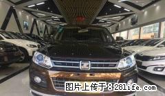 2016款 众泰T600 1.5T 手动尊贵型 - 桂林28生活网 www.28life.com