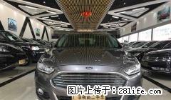 福特2017款 蒙迪欧 EcoBoost 180 时尚型 - 桂林28生活网 www.28life.com