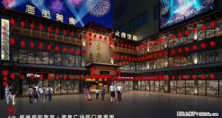 市中心桂林庙街美食广场招商中 - 桂林28生活网 www.28life.com